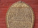 Kathmandu Bhaktapur 04-5 Bhaktapur Durbar Square Golden Gate Scroll Close Up To the left and right of the Golden Gate in Bhaktapur�s Durbar Square is what looks like a scroll.